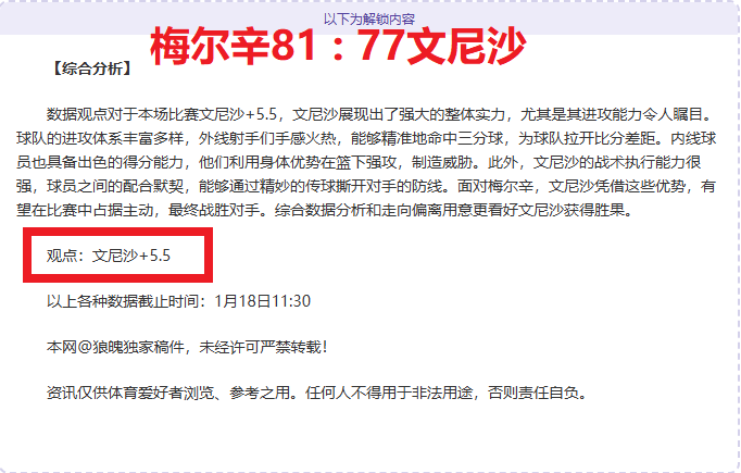 切尔西大胜,伯恩利,内托双响恩,乐鱼体育,乐鱼体育平台,乐鱼体育官网