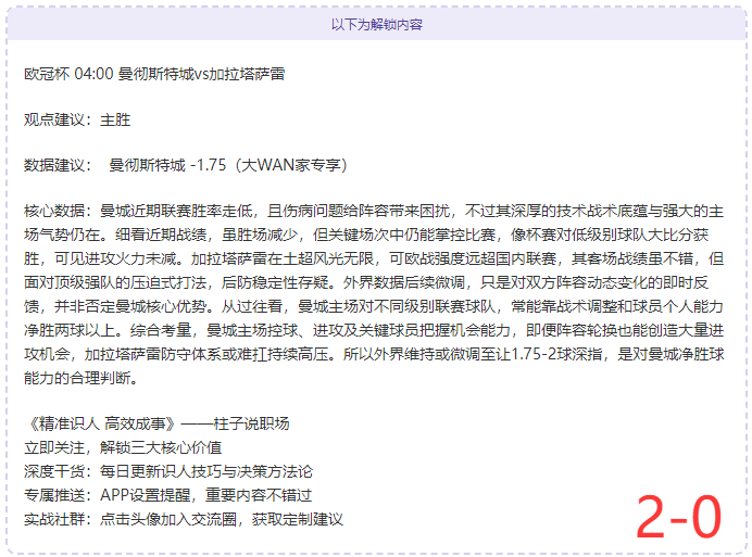 制胜之道,诺维奇,考文垂,乐鱼体育,乐鱼体育平台,乐鱼体育官网