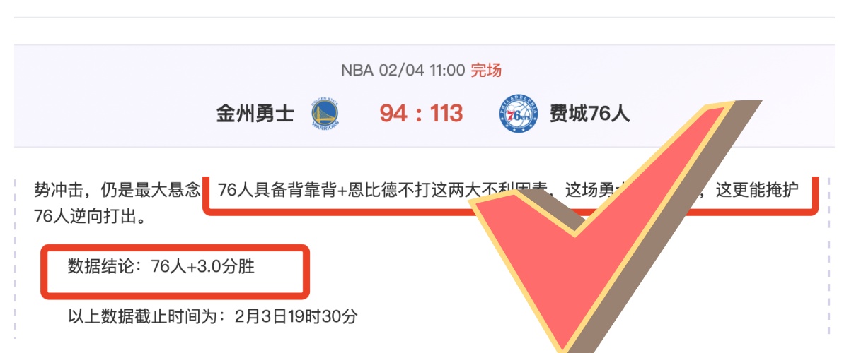 穆伊中场迎,旧主对决,球场争锋场,乐鱼体育,乐鱼体育平台,乐鱼体育官网