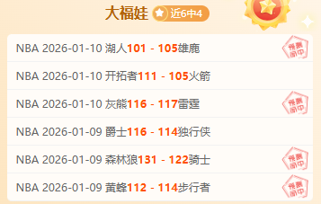 英超重磅禁,姐妹公司资,产交易遭禁,乐鱼体育,乐鱼体育平台,乐鱼体育官网