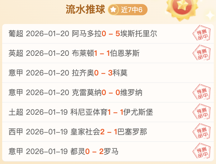 国足周五夜,抵杭备战沙,特战后调整,乐鱼体育,乐鱼体育平台,乐鱼体育官网