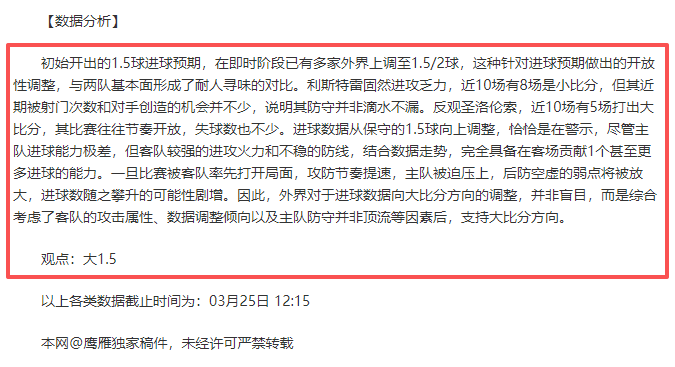 姆希塔良助,力亚伯拉罕,罗马,乐鱼体育,乐鱼体育平台,乐鱼体育官网