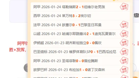曼城连败持续，瓜迪奥拉面临职业生涯罕见挑战：前所未有的逆境