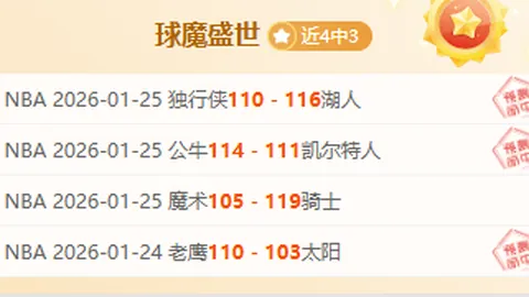 罗克转会帕尔梅拉斯西甲及西足协法律干预被迫搁置